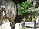 img_2182 * 1200 x 900 * (243KB)